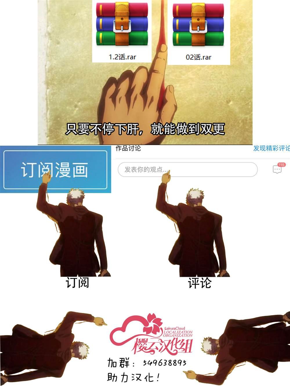 第1.2话