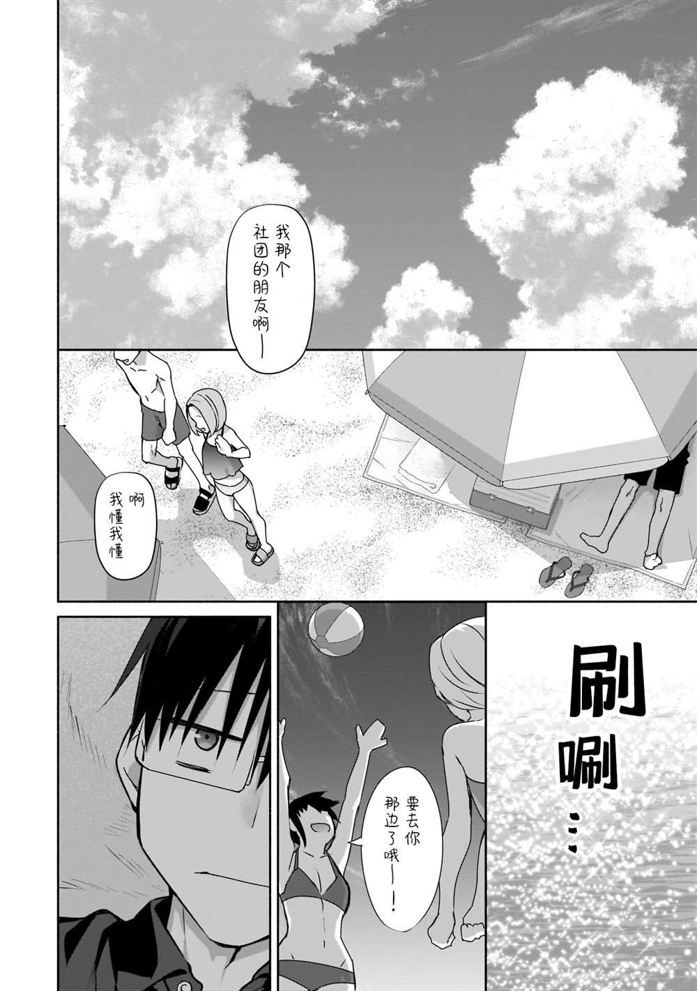 第20话
