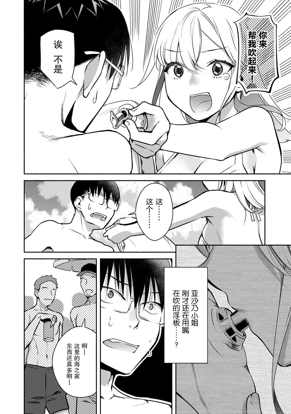 第21话