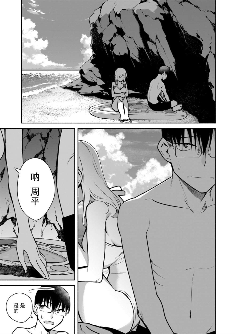第22话
