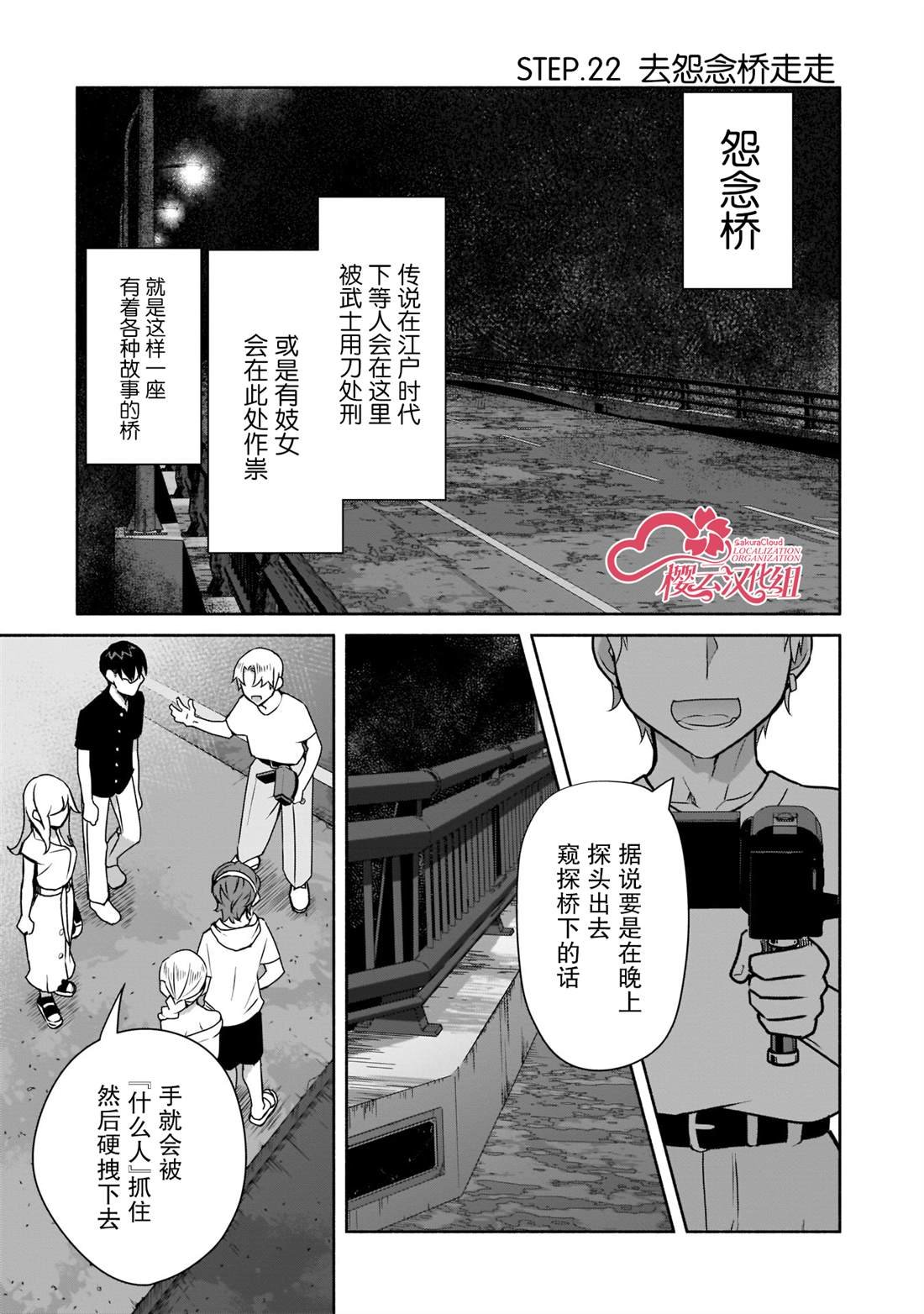 第22话