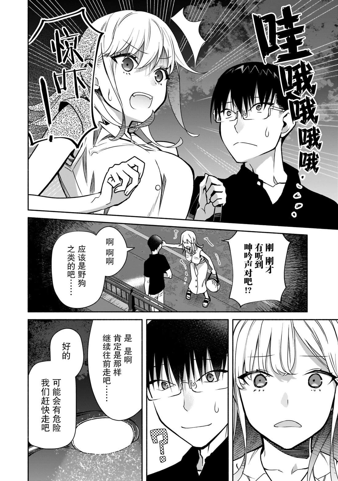 第22话