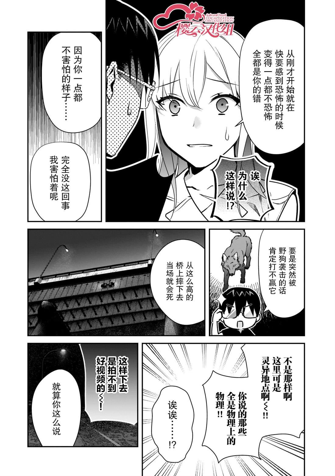 第22话