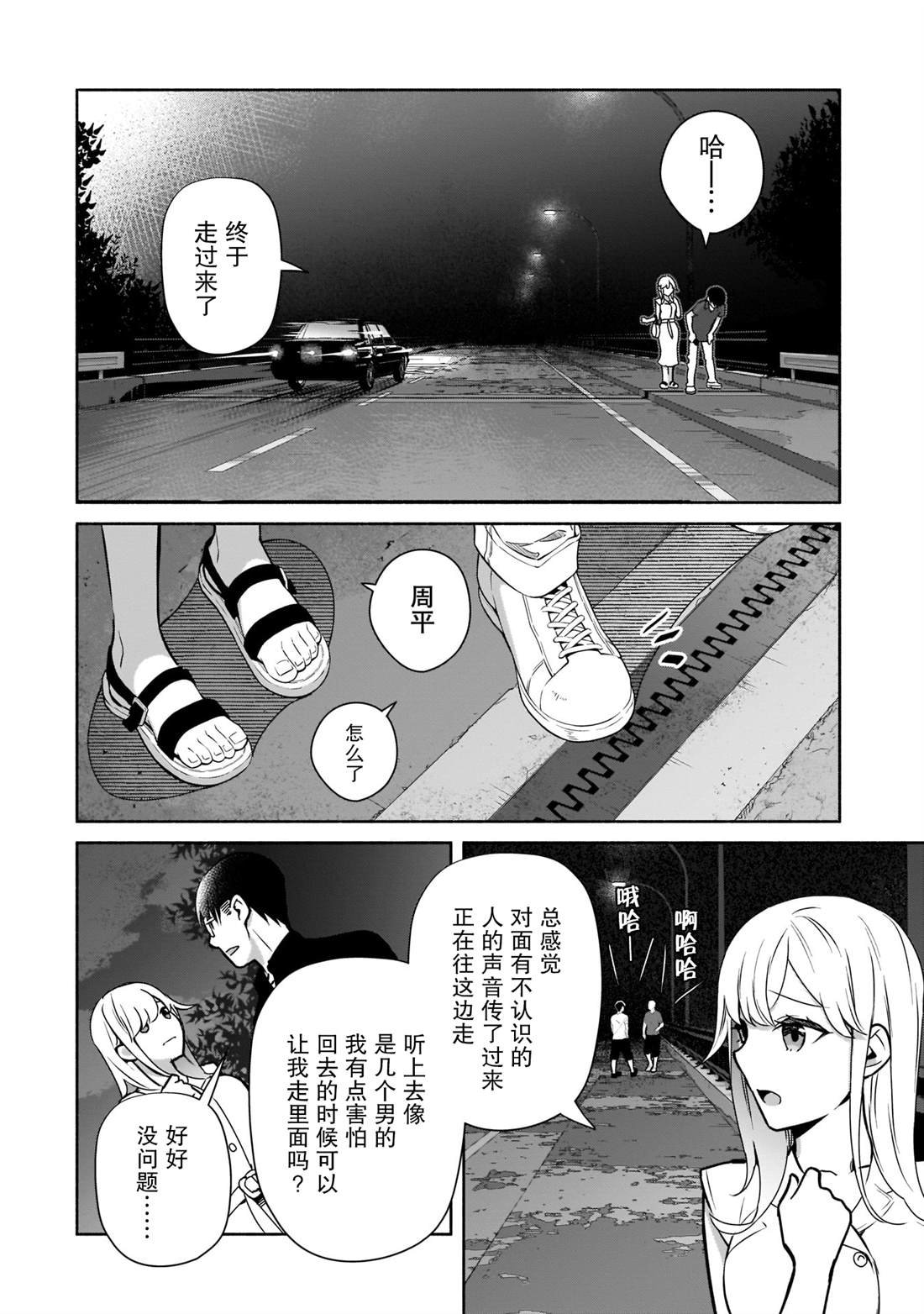 第22话