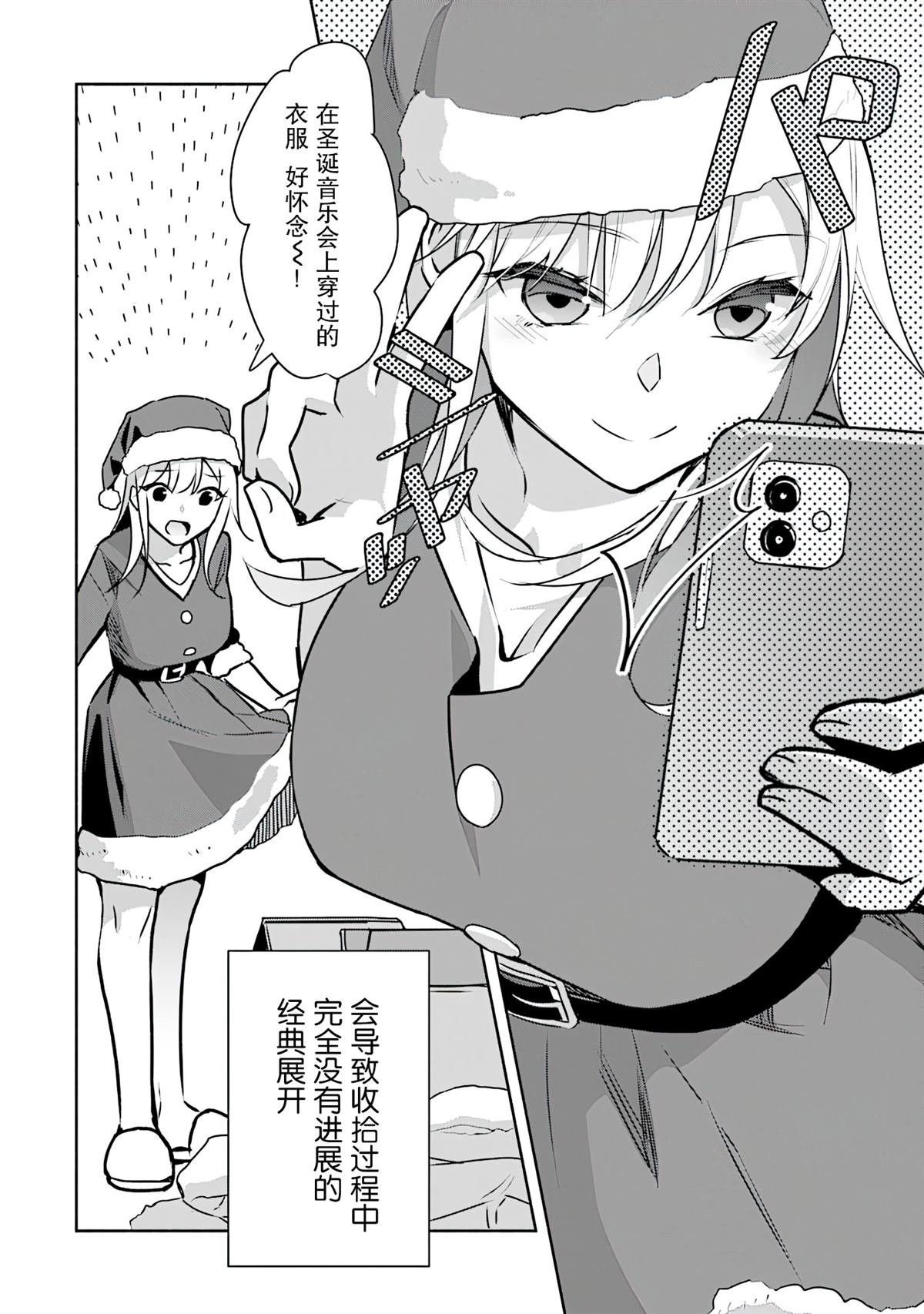 番外2