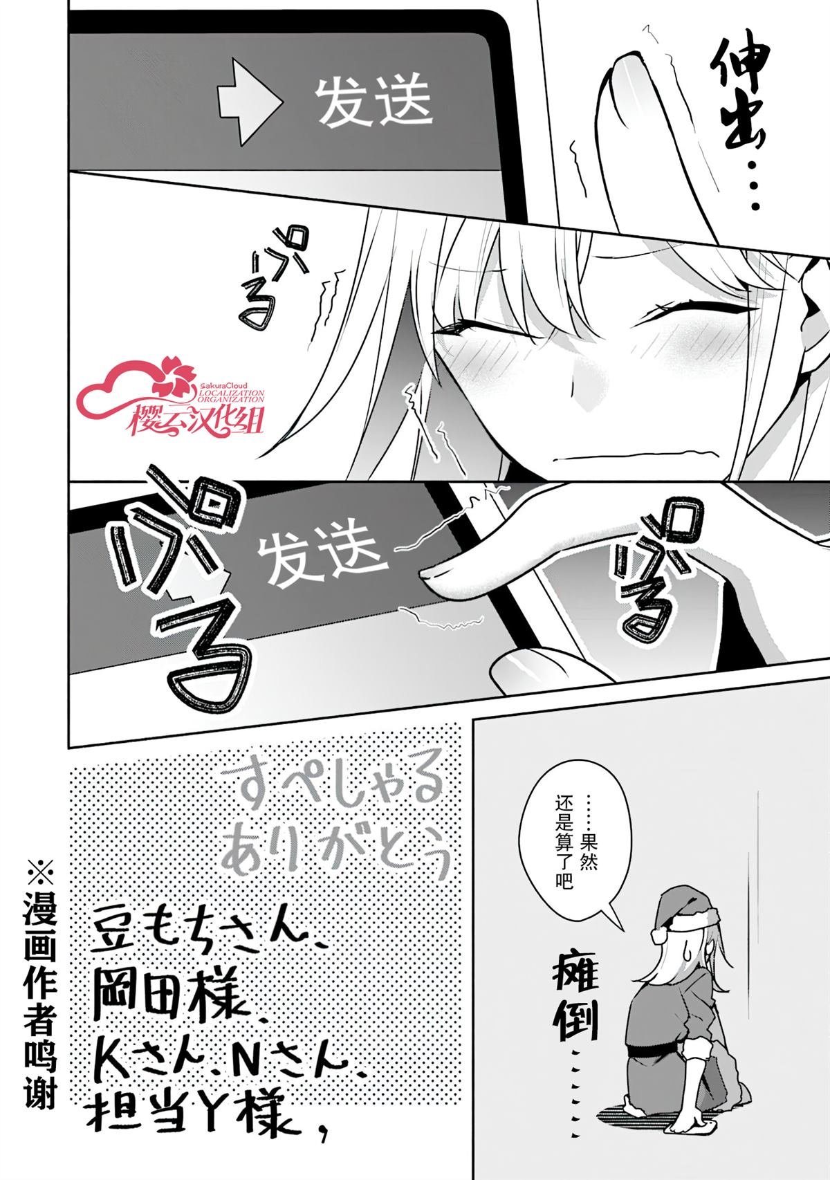 番外2