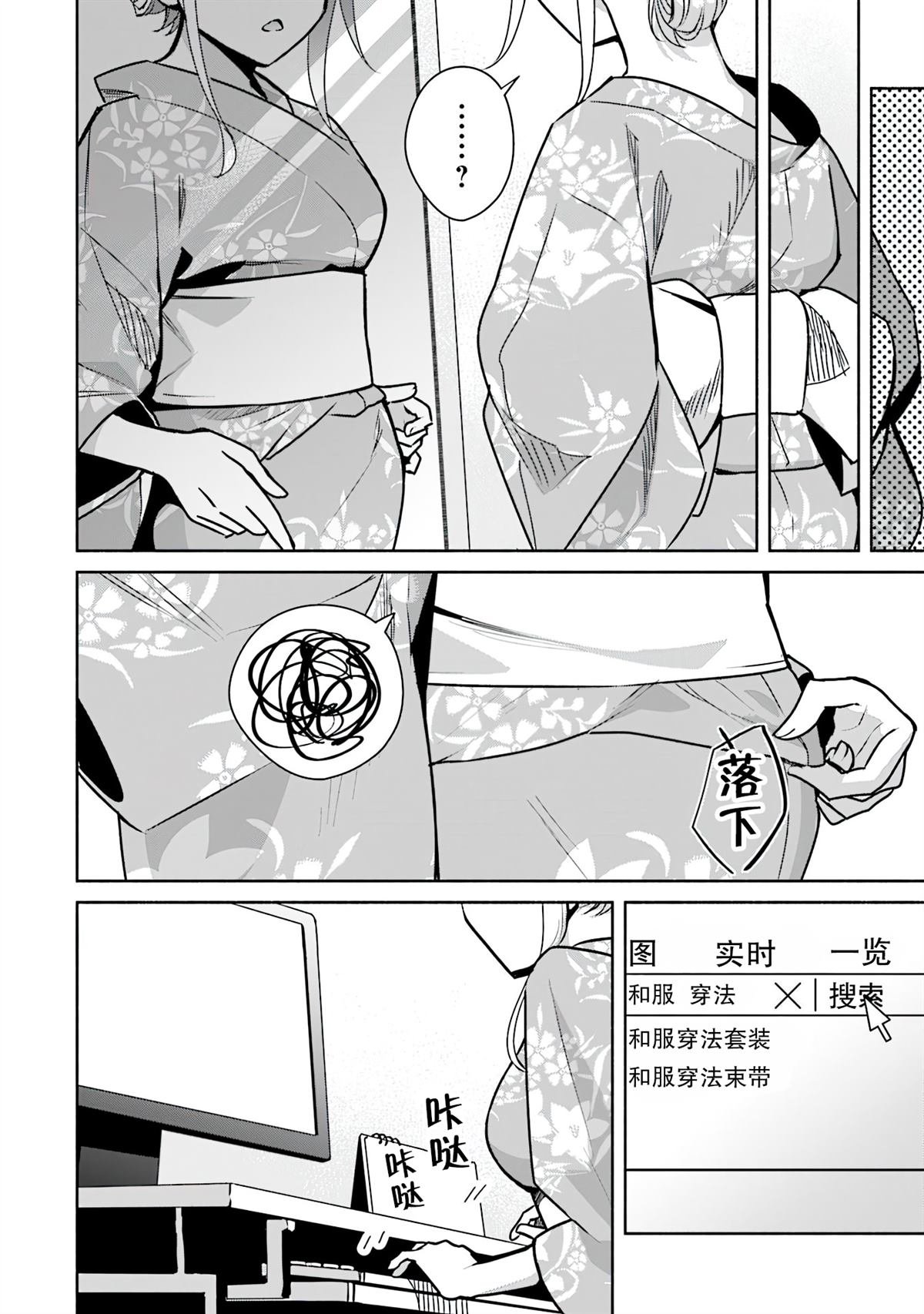 番外3