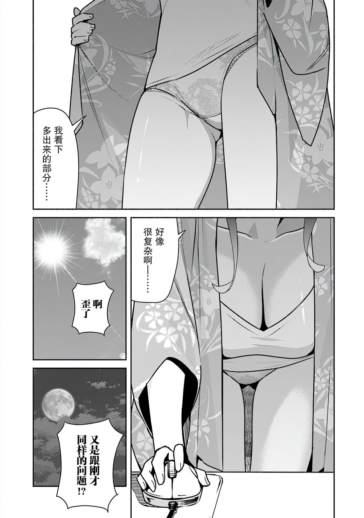 番外3