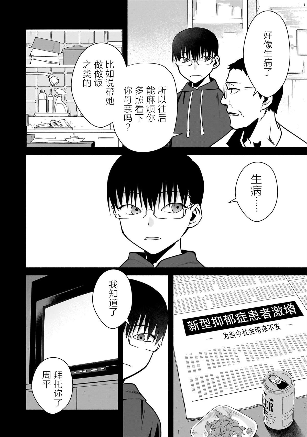 第25话