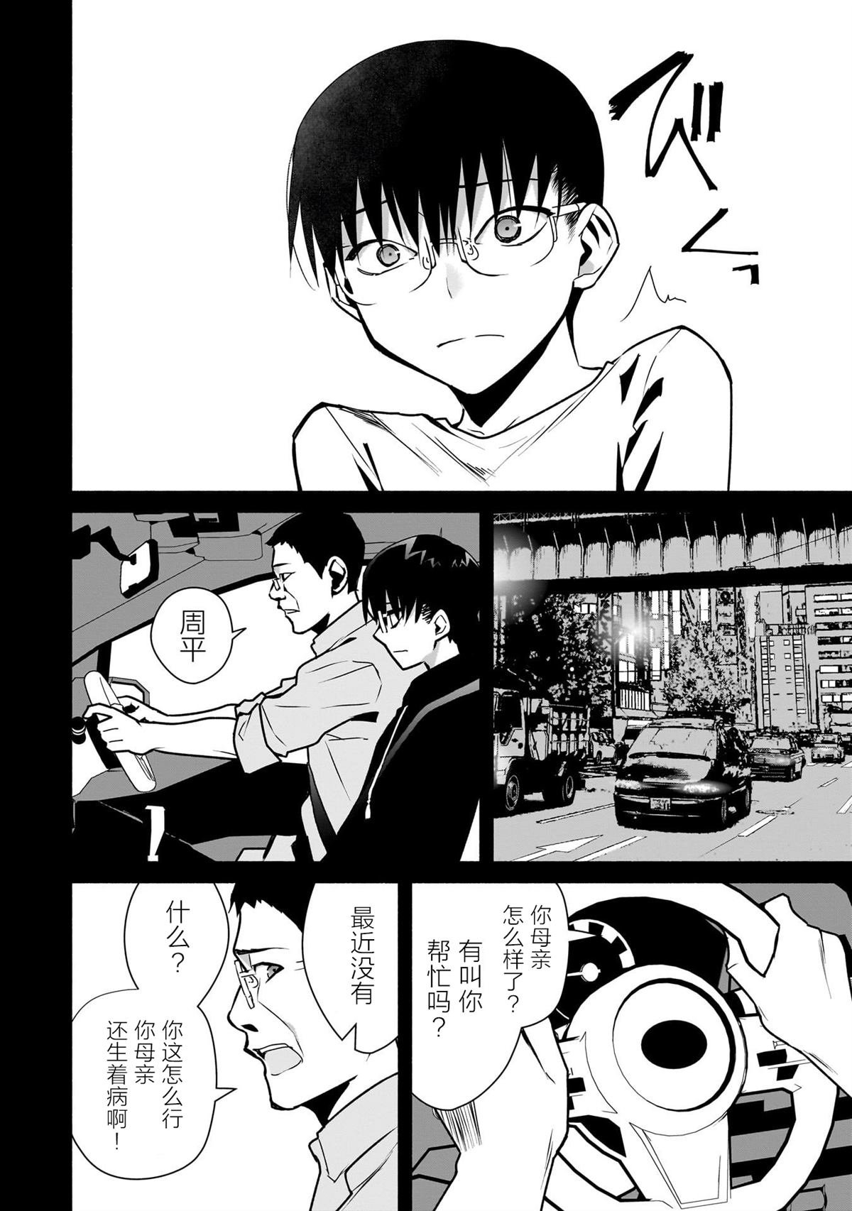 第25话