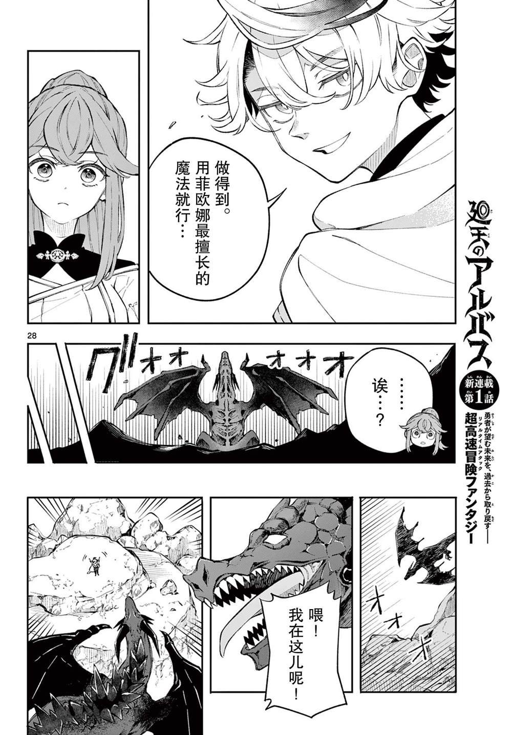 第1话