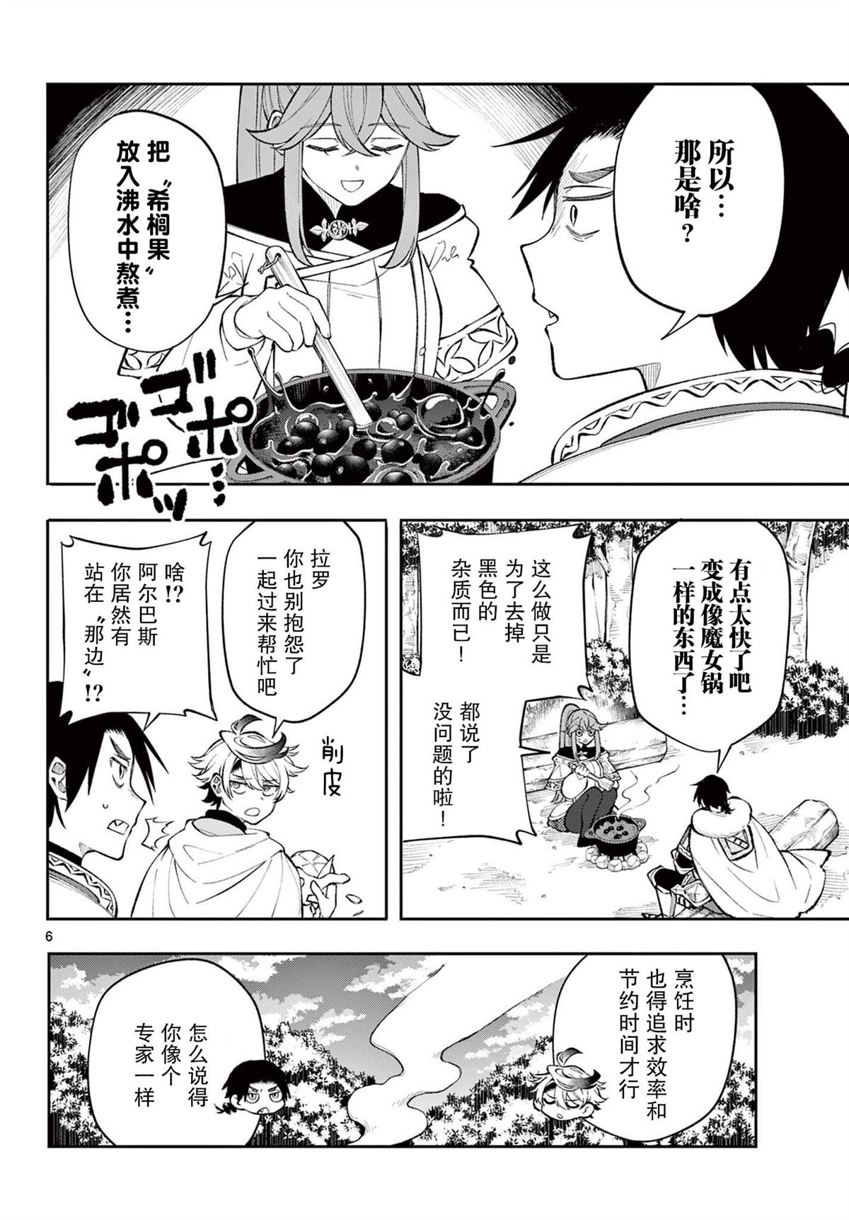 第15话