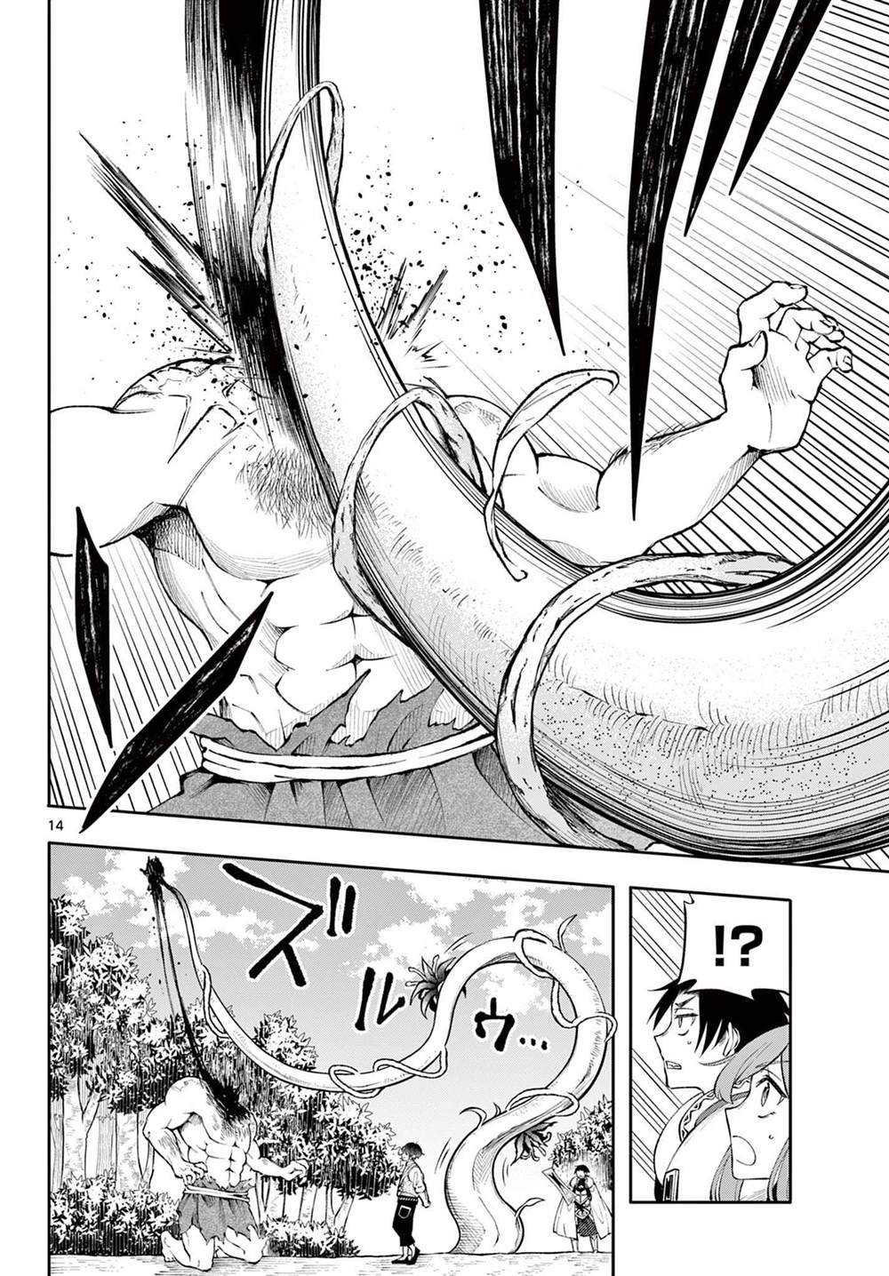 第16话