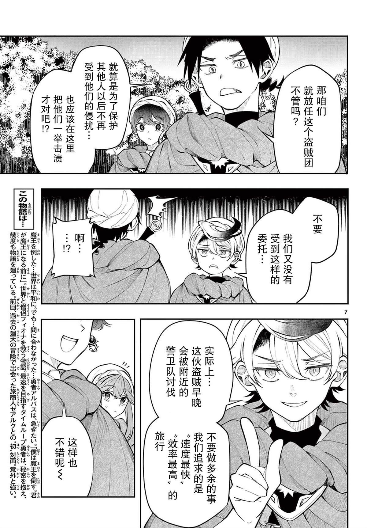 第17话