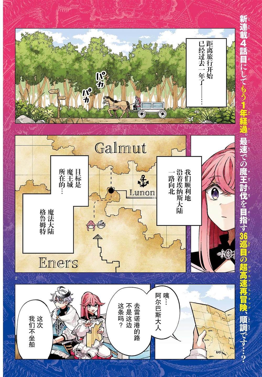 第5话