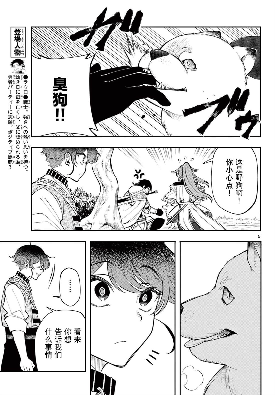 第22话