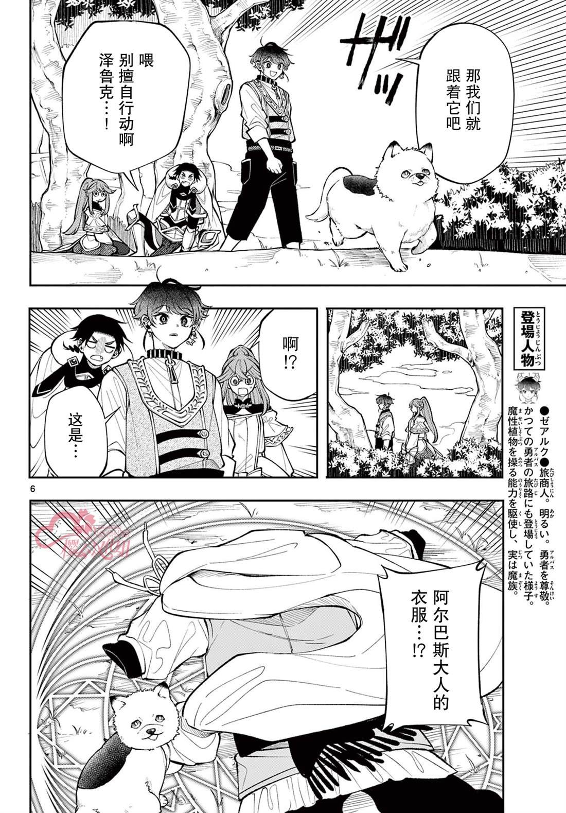 第22话