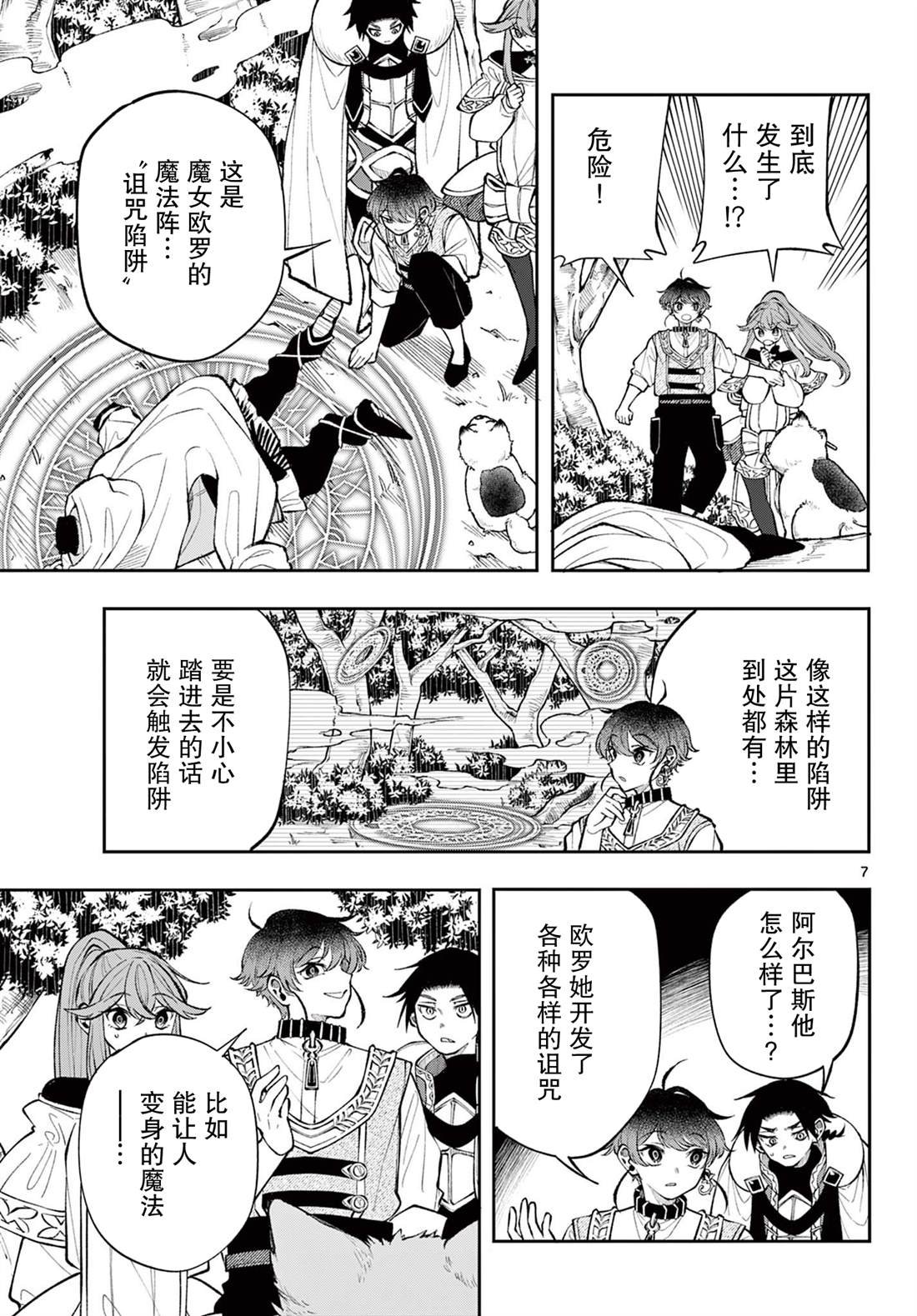 第22话