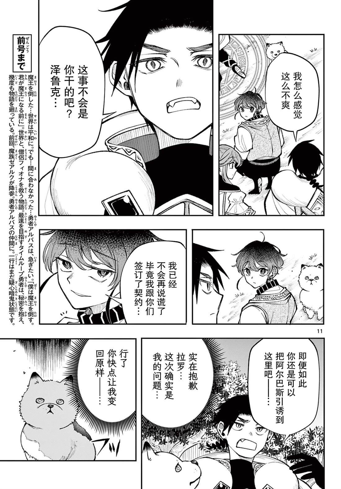 第22话