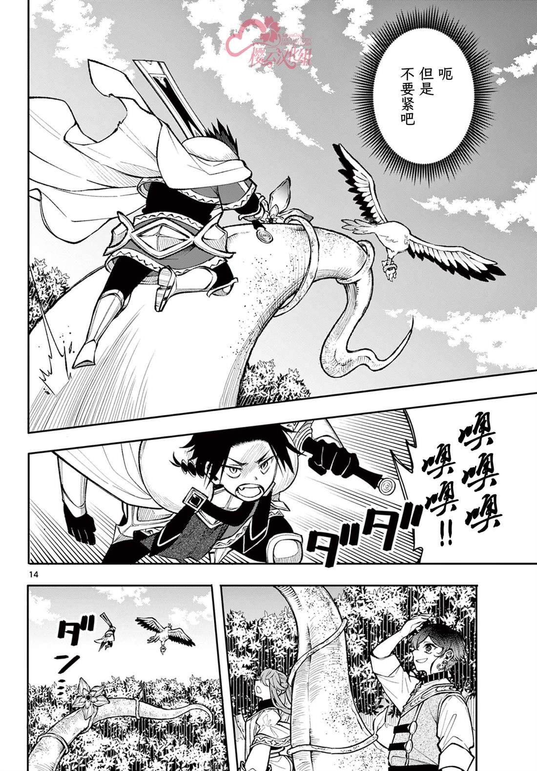 第22话