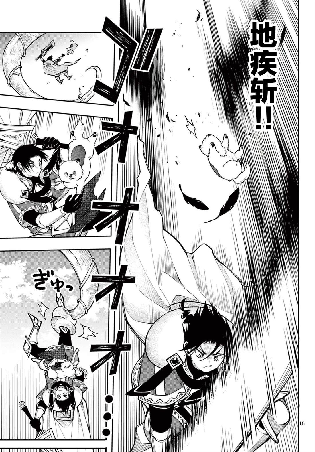 第22话
