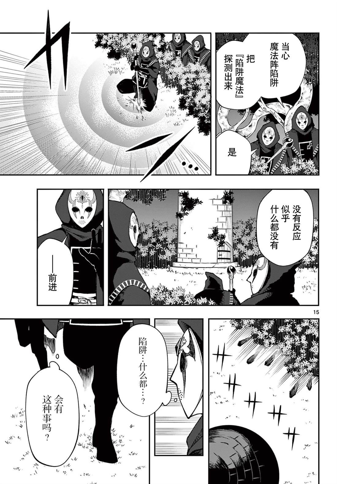 第24话