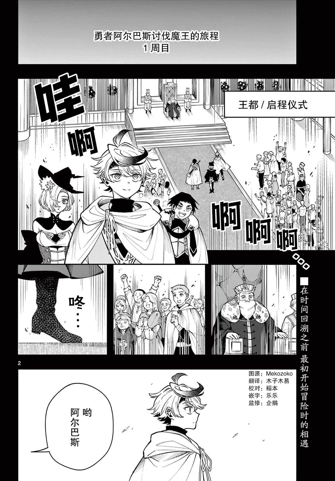 第27话
