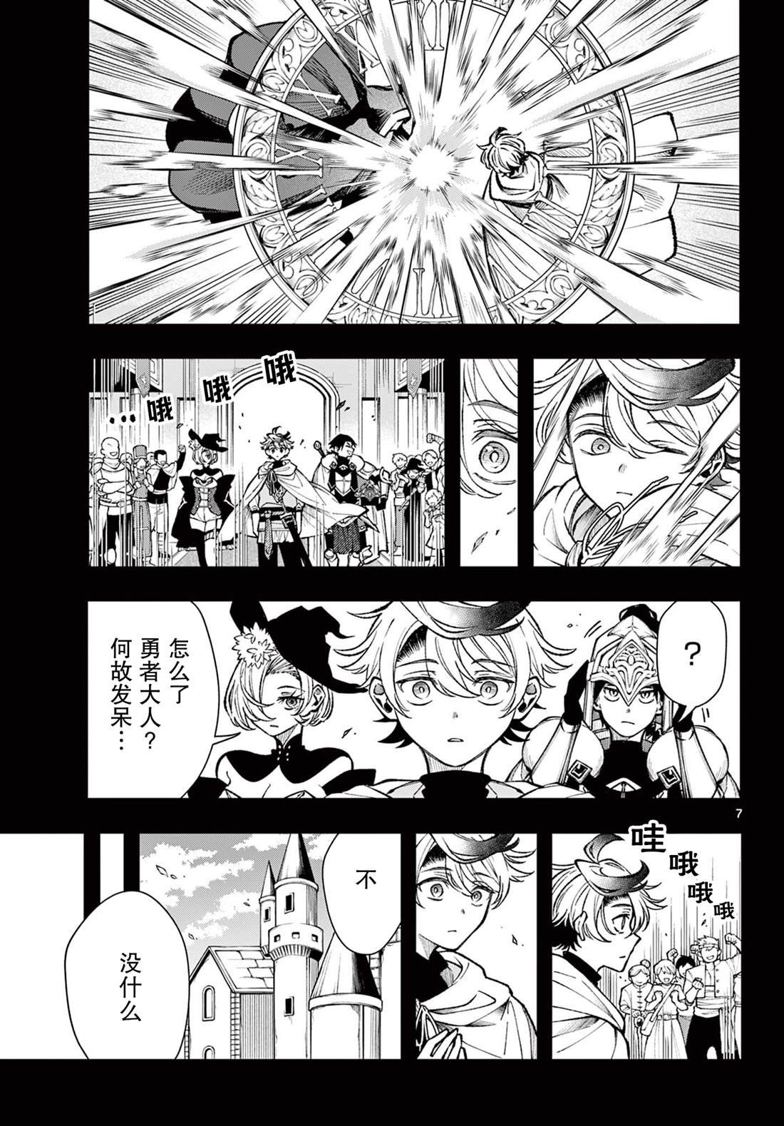 第27话