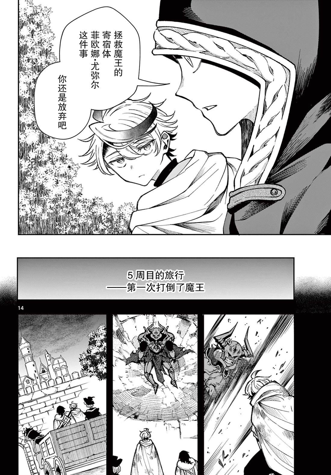 第27话