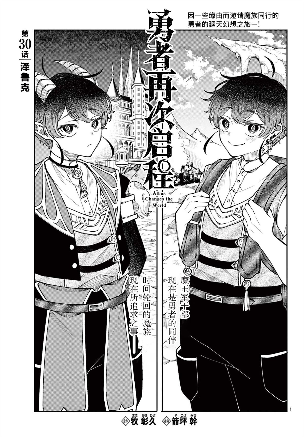 第30话
