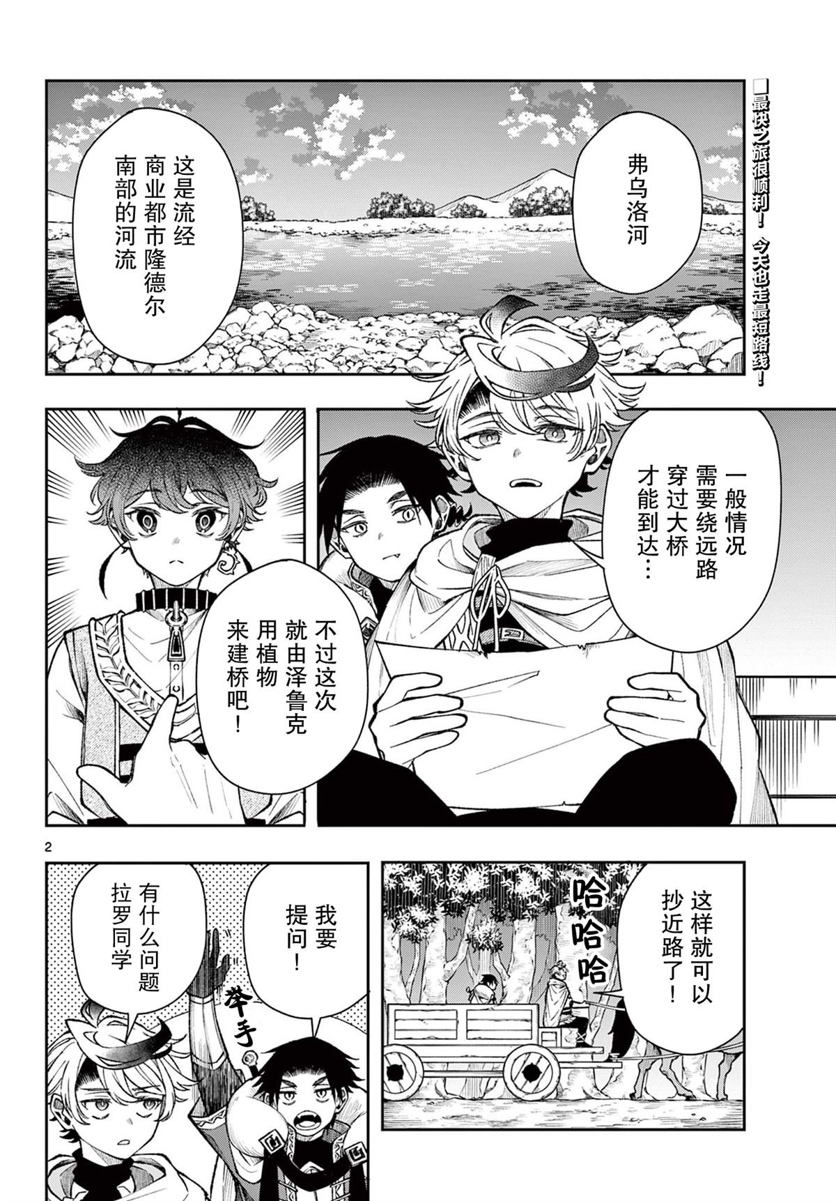 第30话