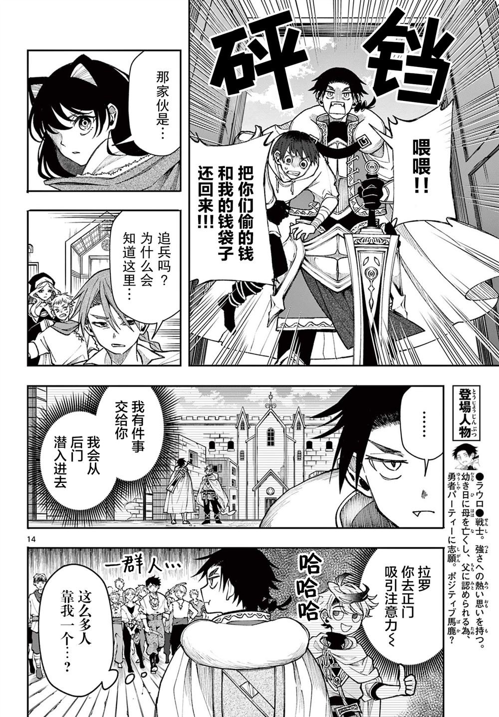 第32话