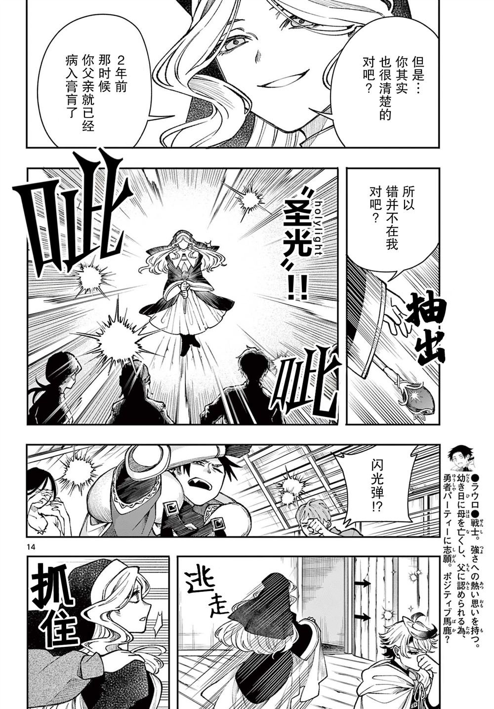 第33话