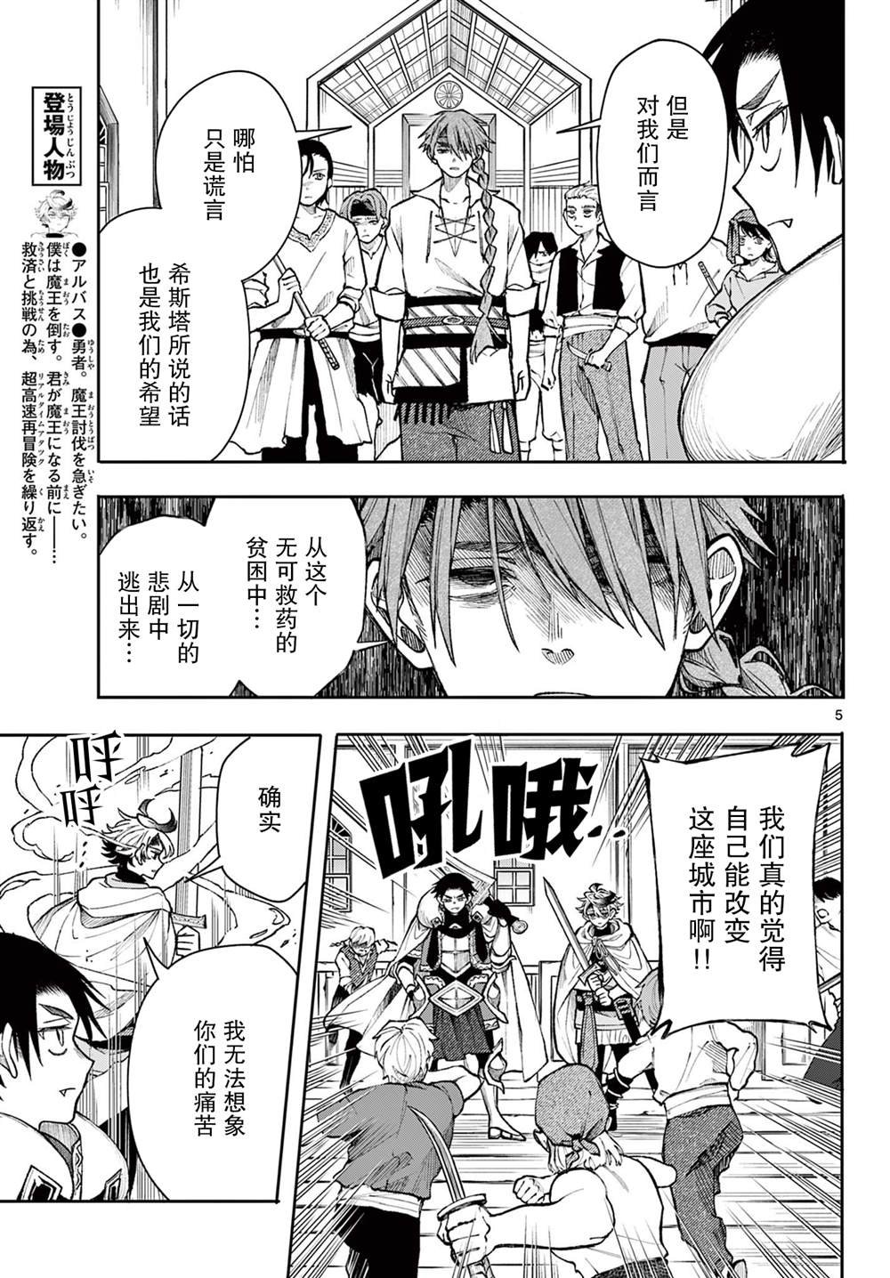 第34话