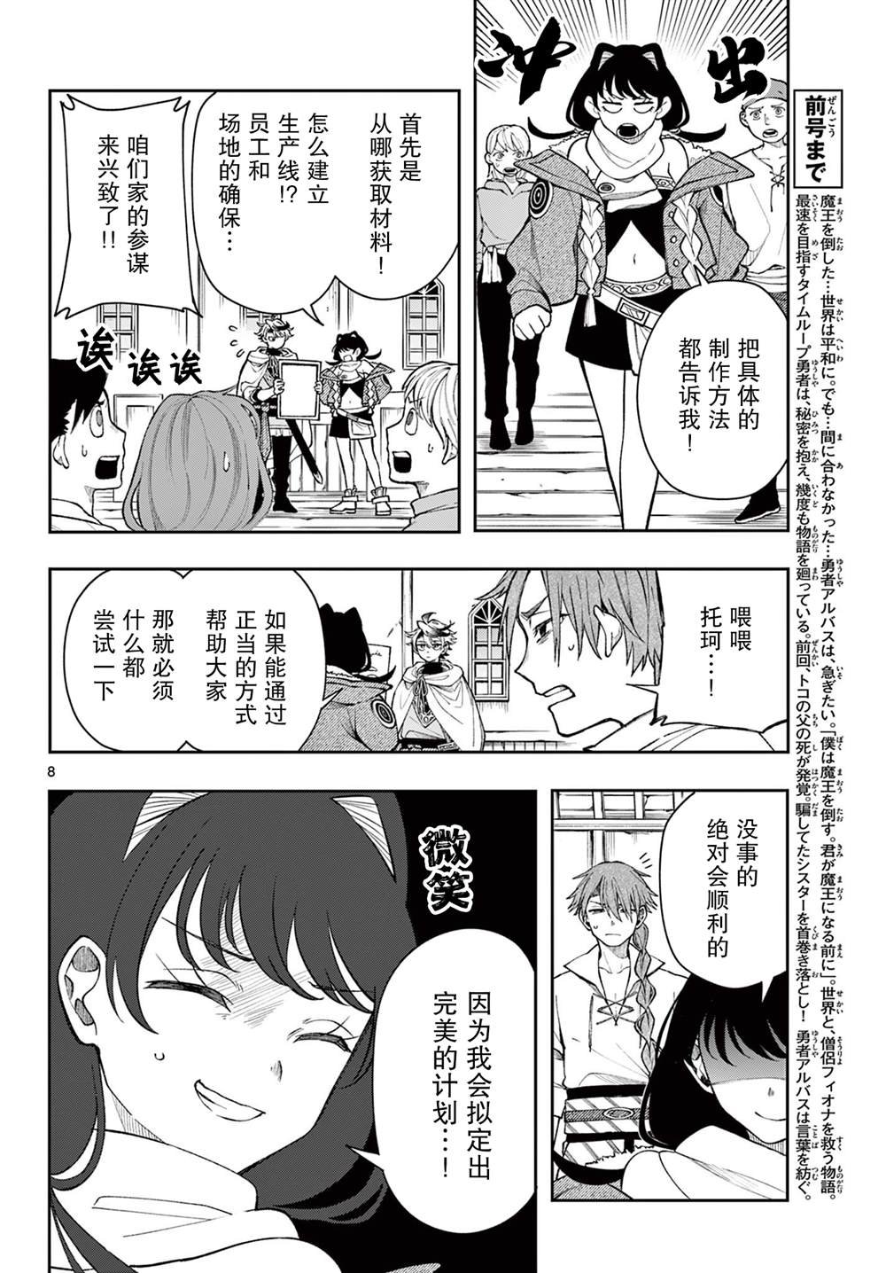 第34话