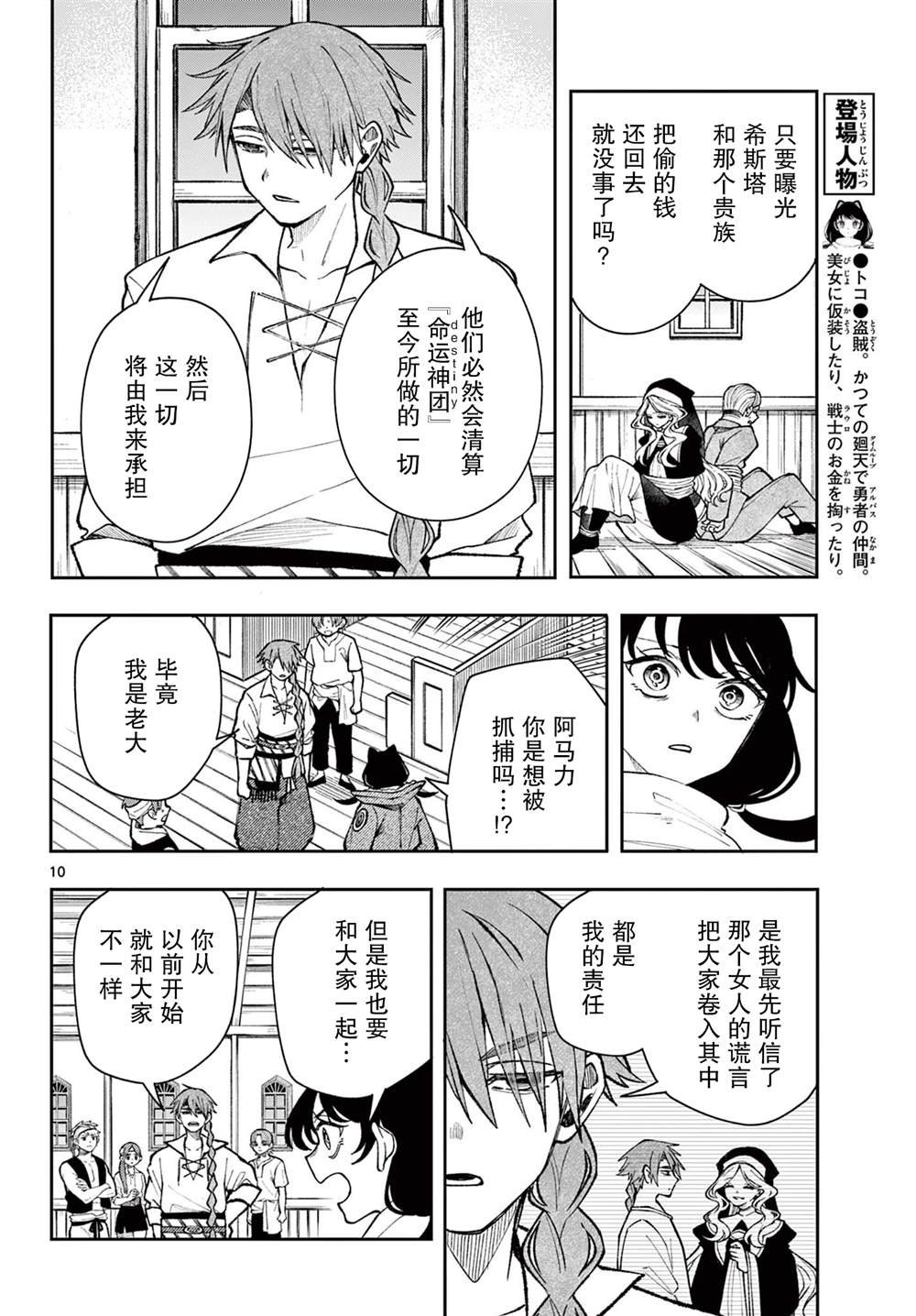 第34话