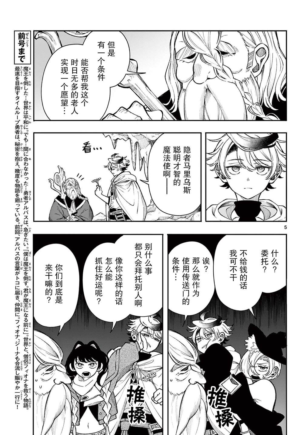 第35话