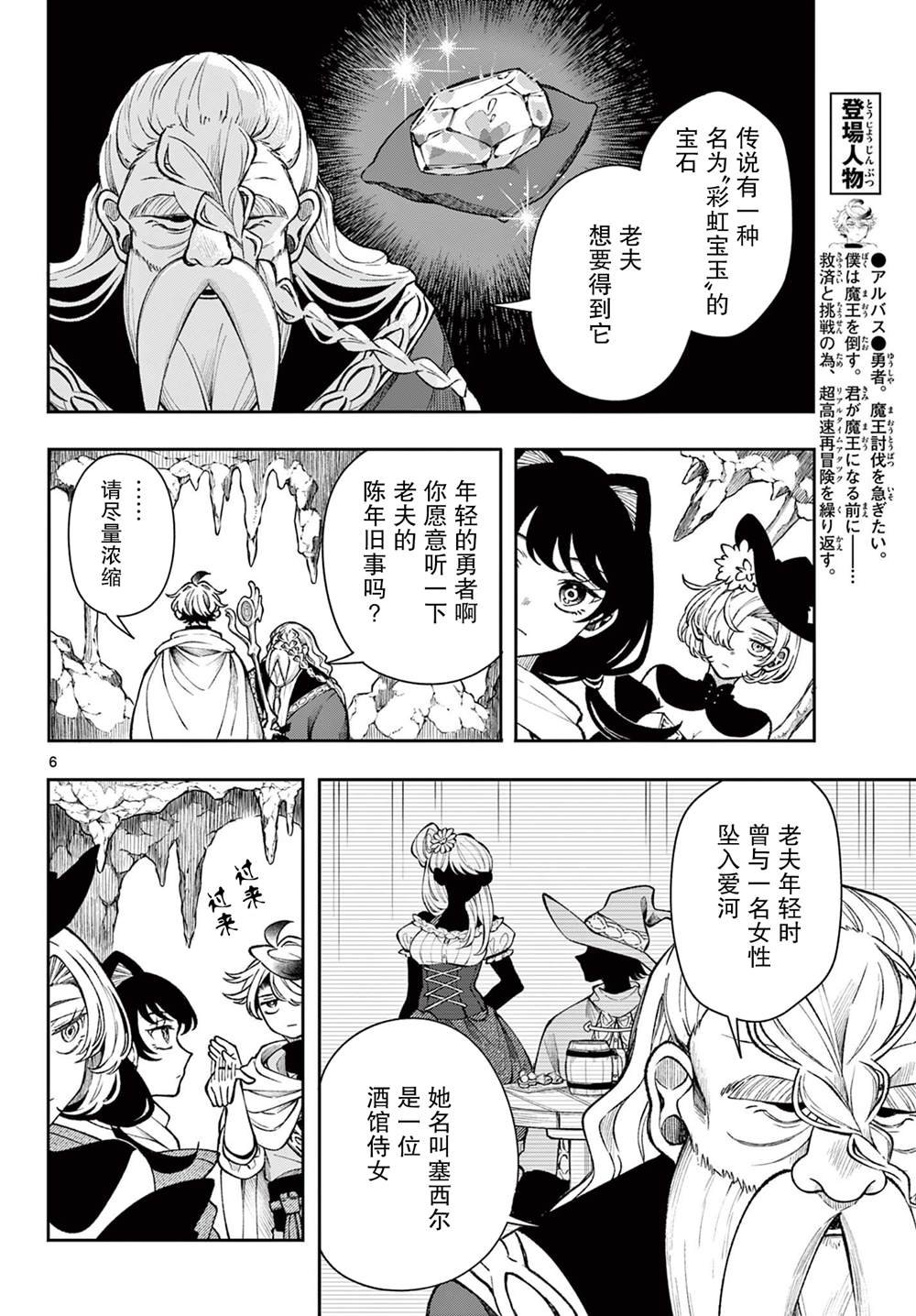 第35话