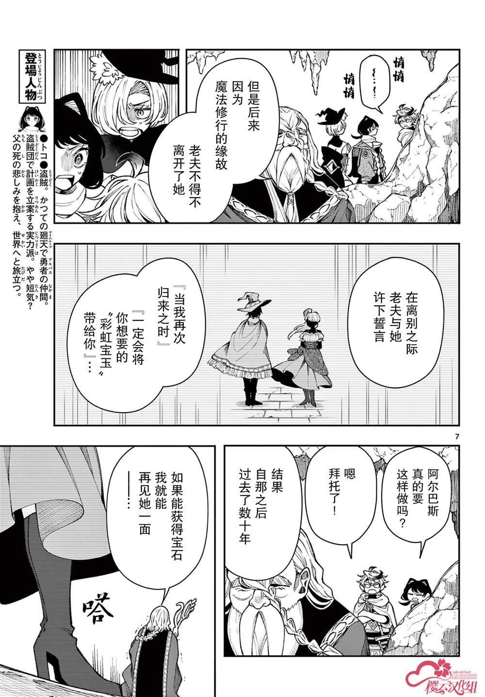 第35话