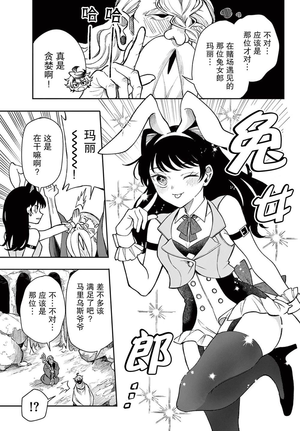 第35话