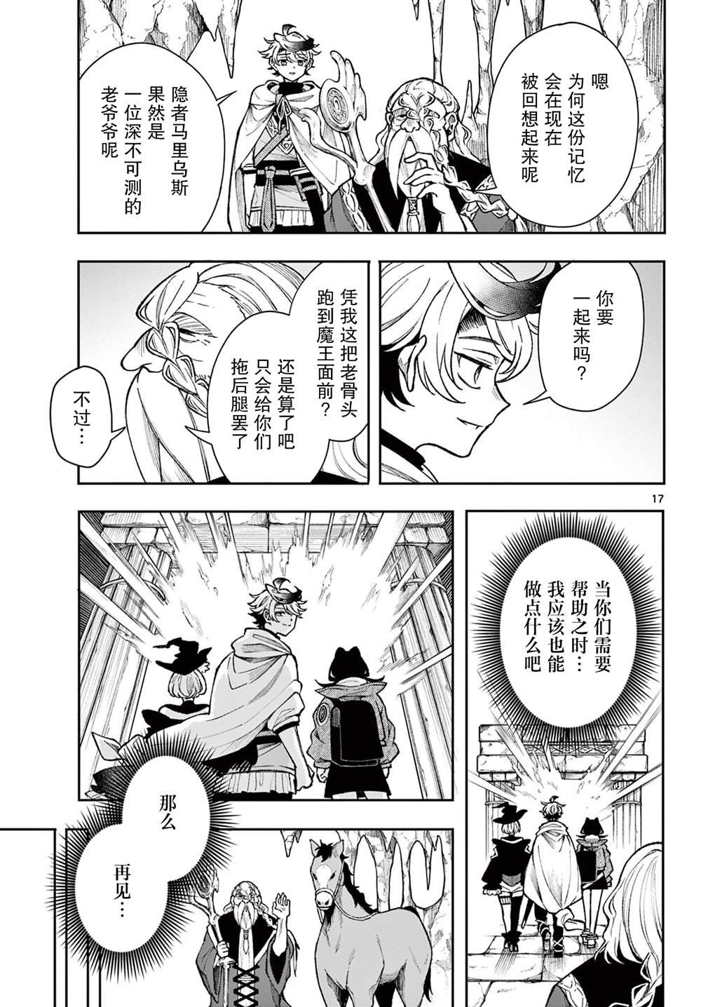 第35话