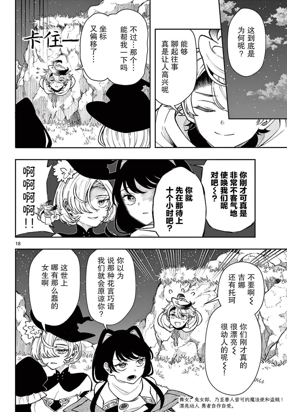 第35话