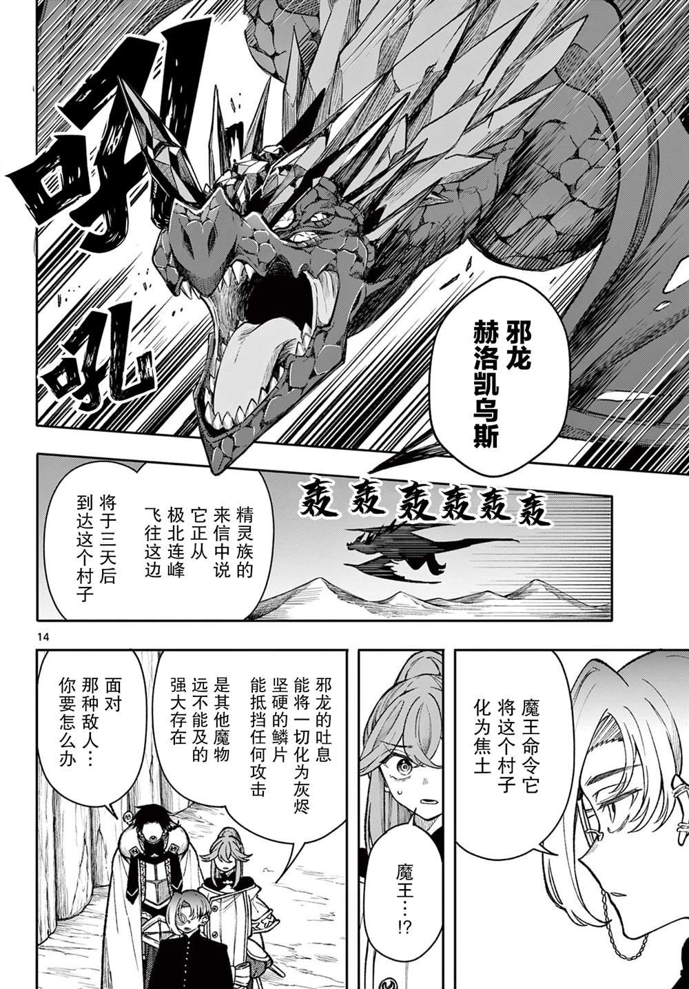 第36话