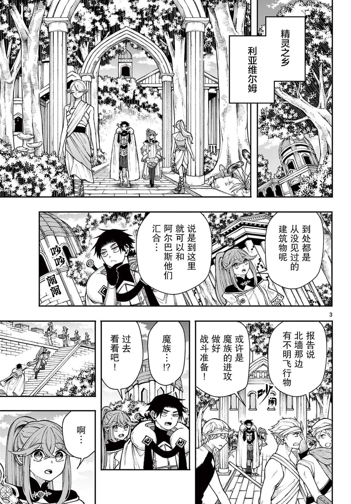 第39话