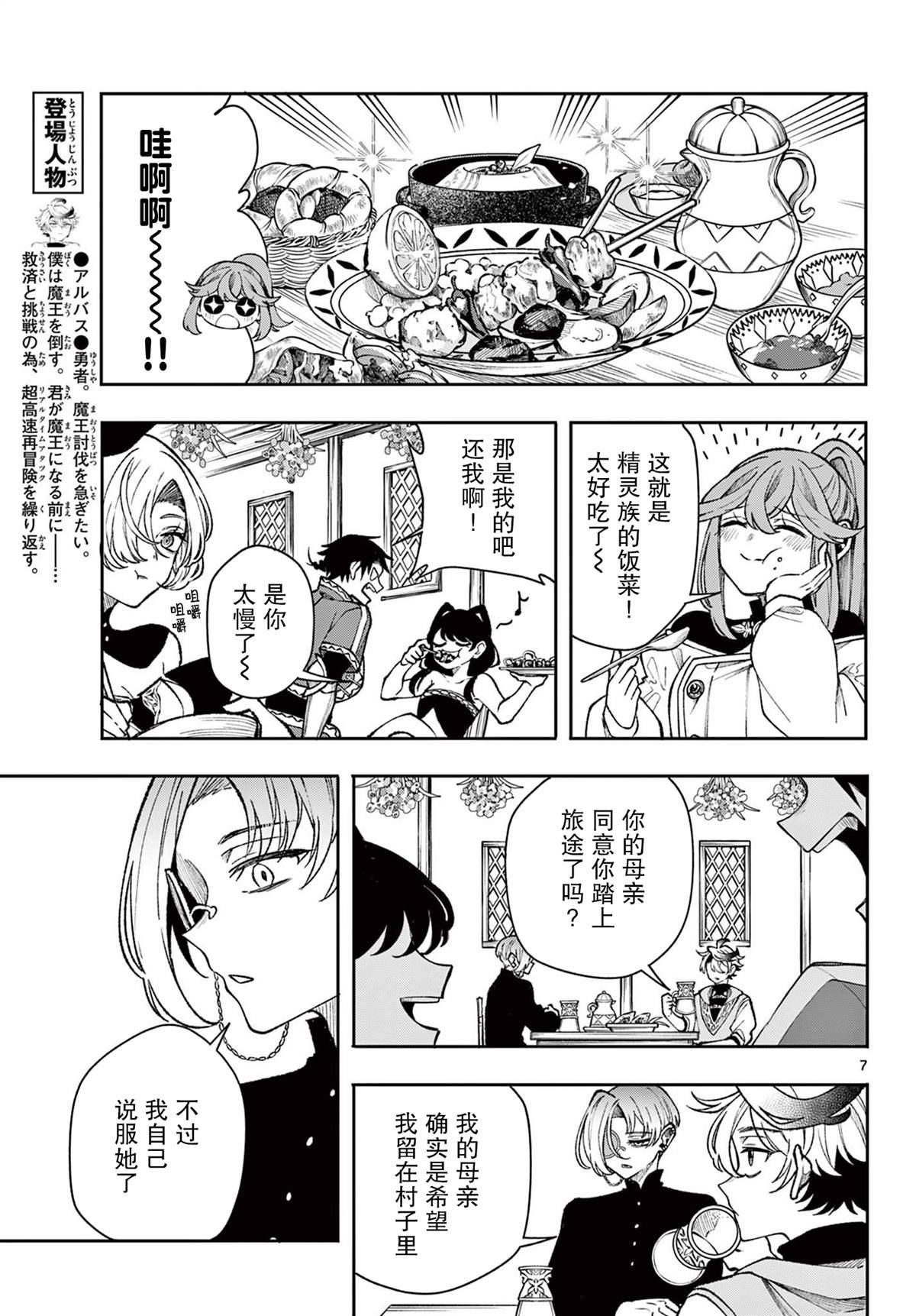 第39话