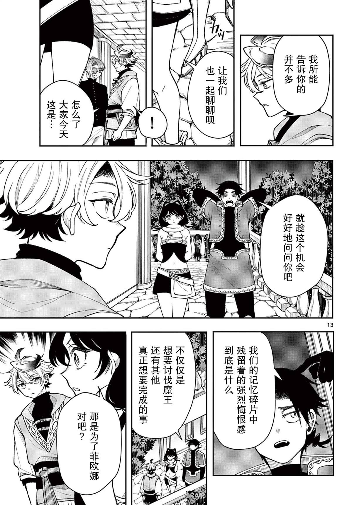 第39话