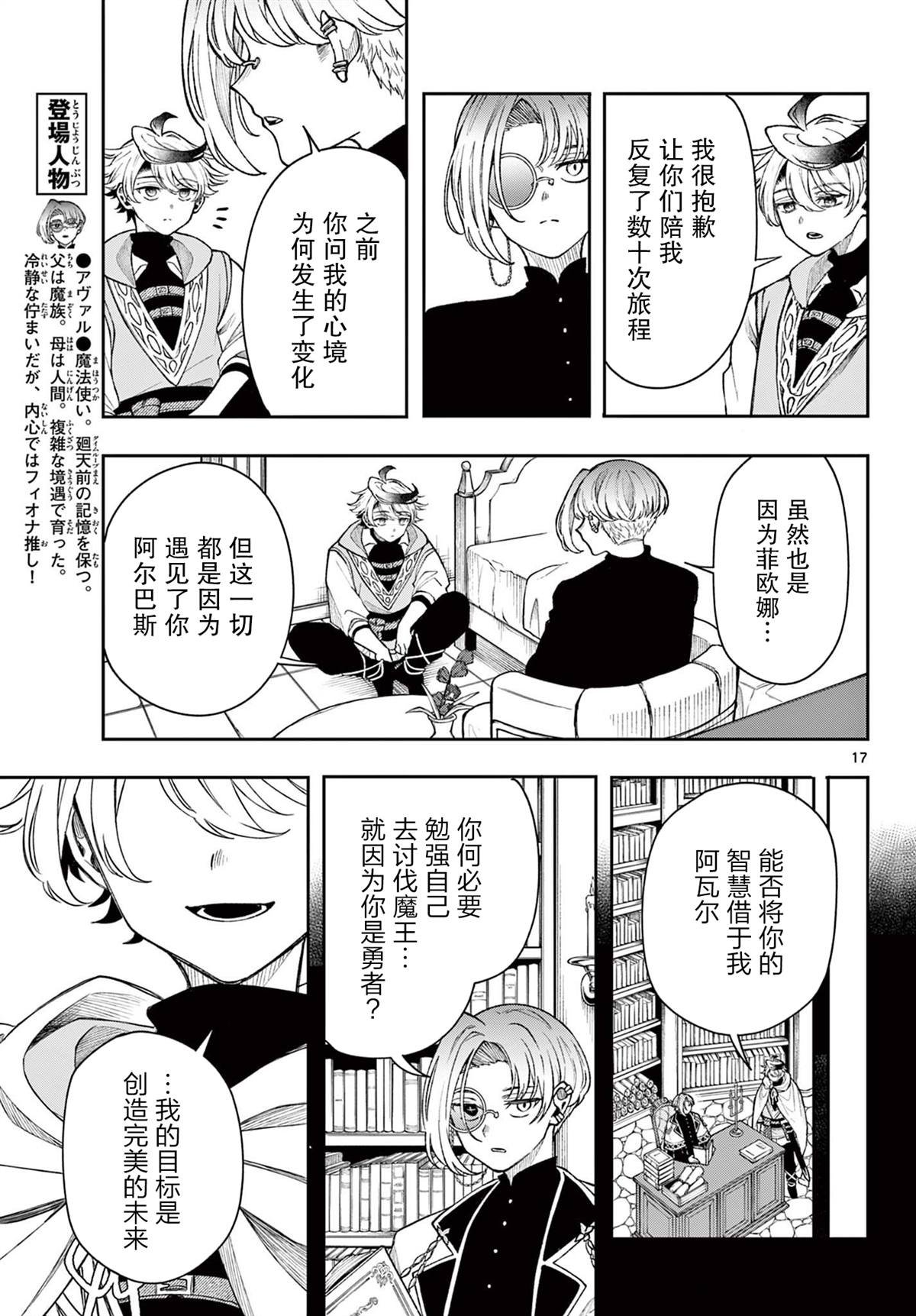 第39话