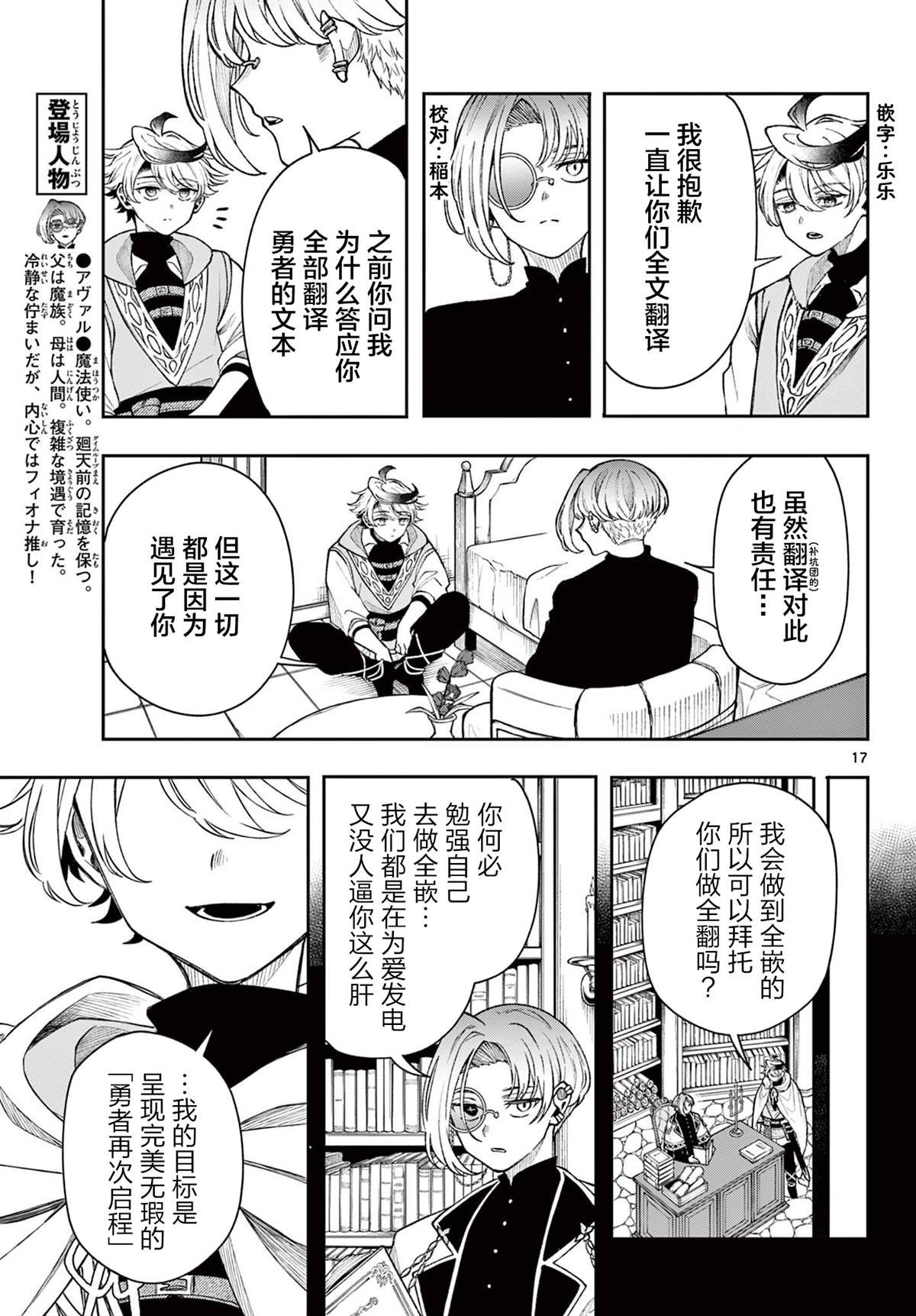 第39话