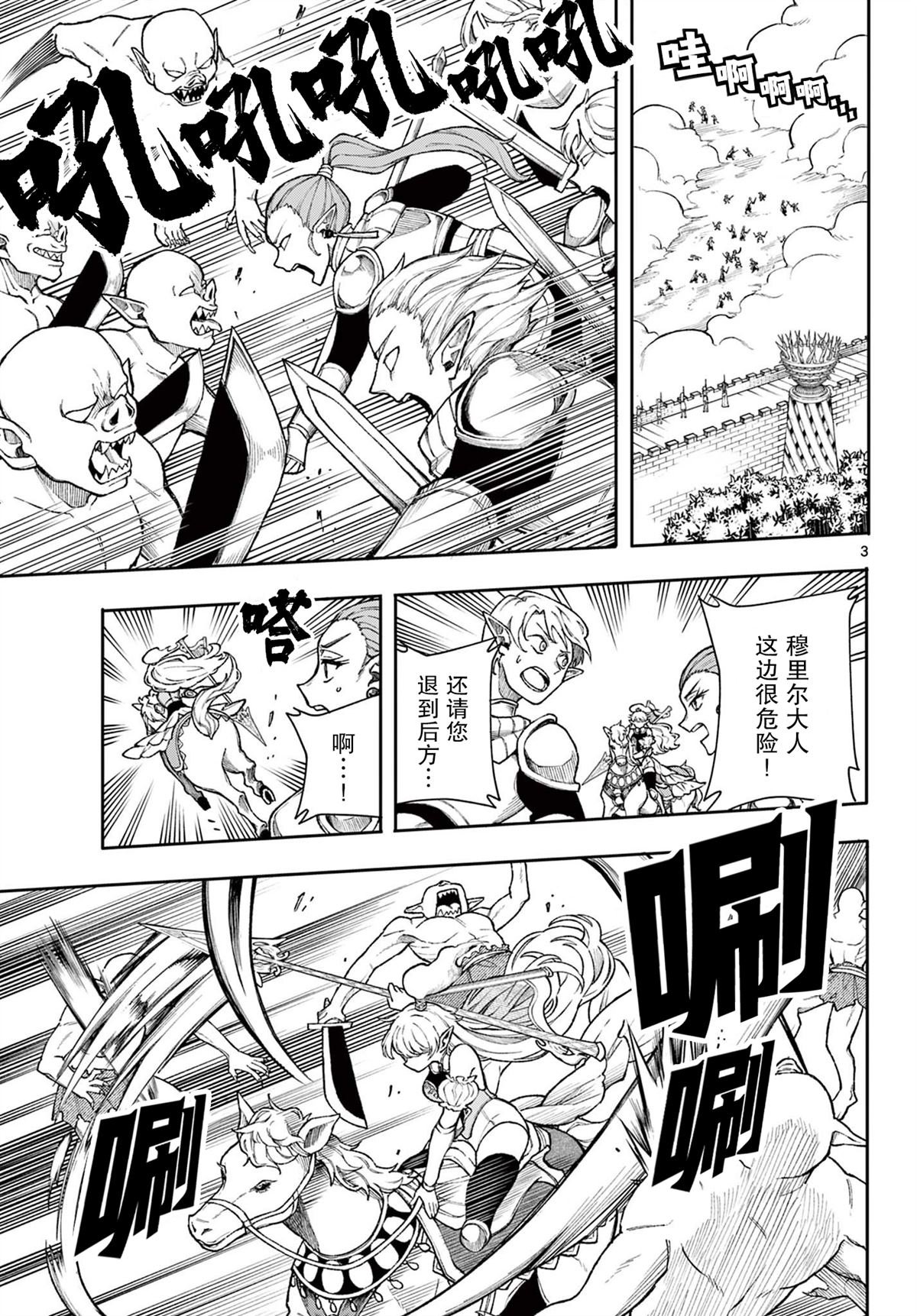 第40话