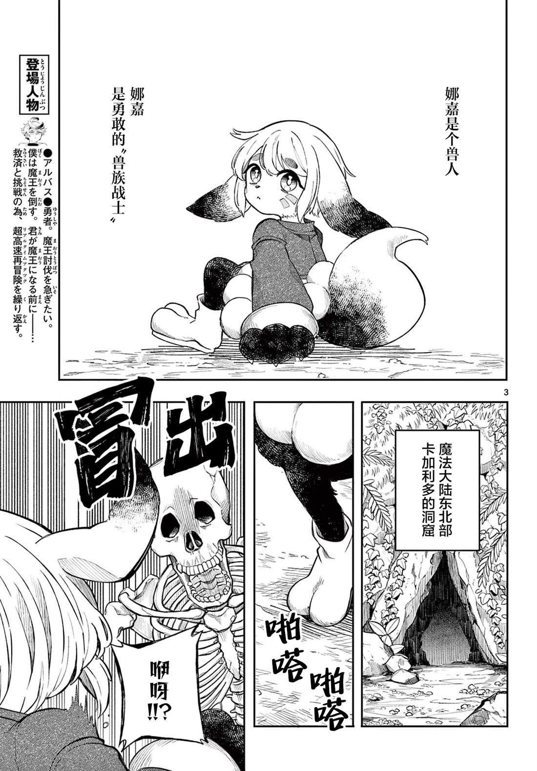 第41话